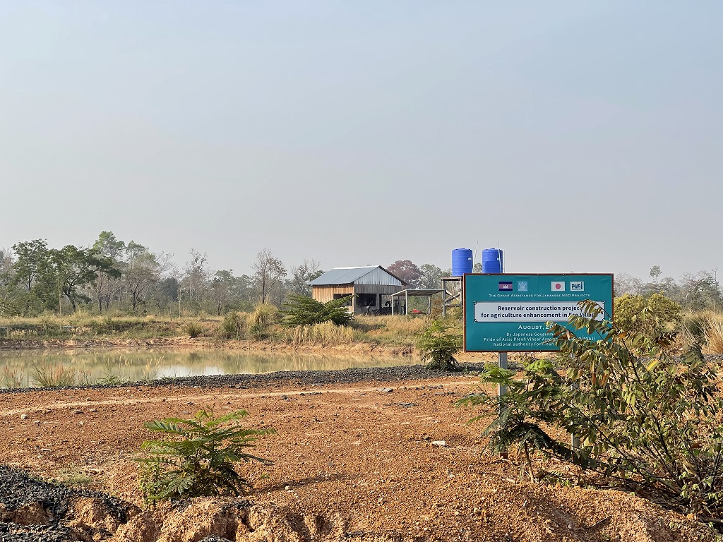 Panoramic view of the facility dry season in 2023
