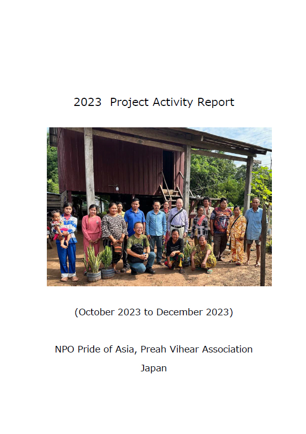 Report (October-December 2023)